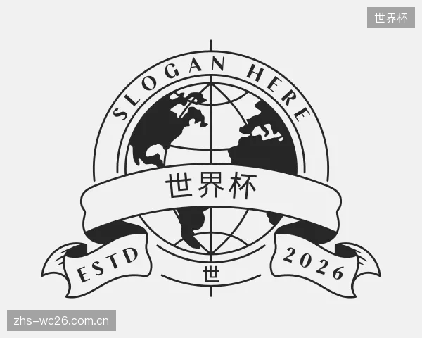 关于世界杯平台